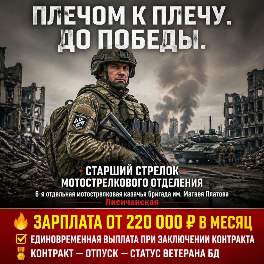 Старший стрелок мотострелкового отделения