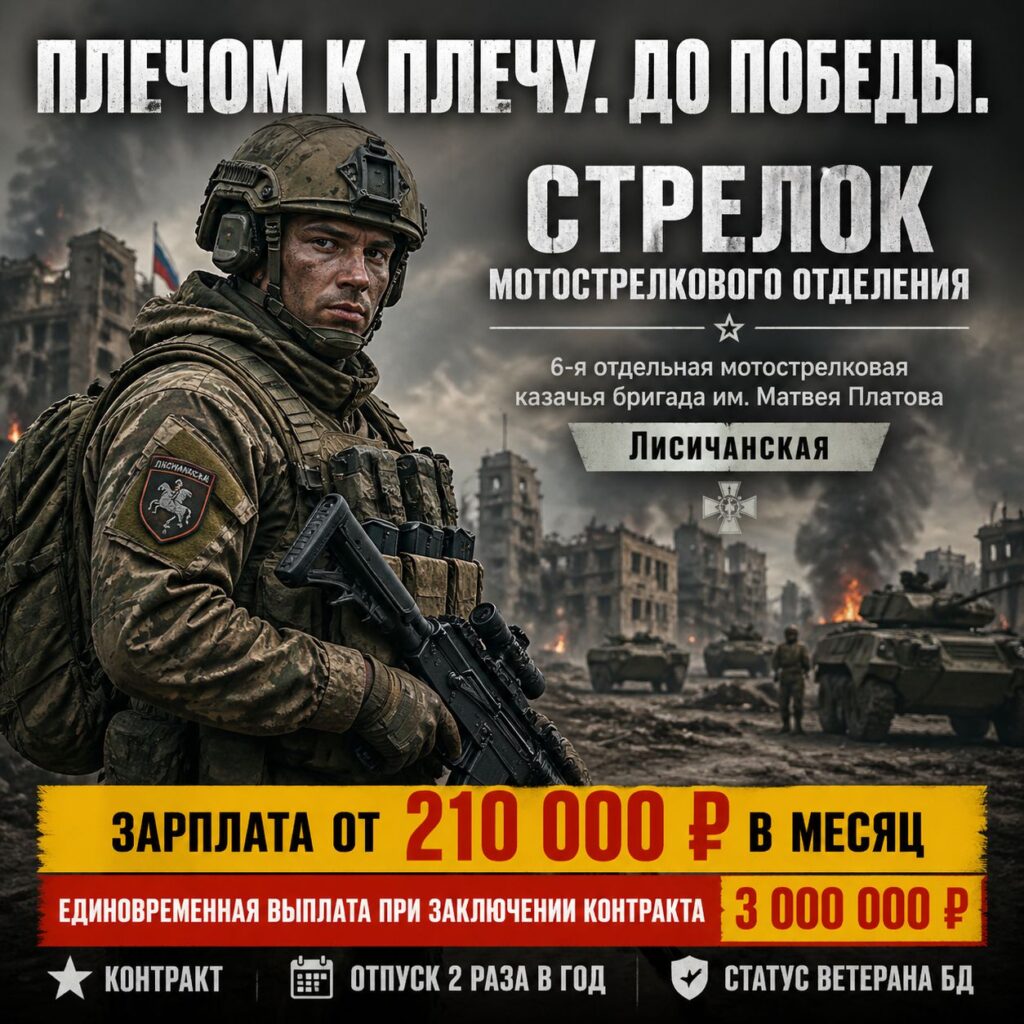 Стрелок мотострелкового отделения