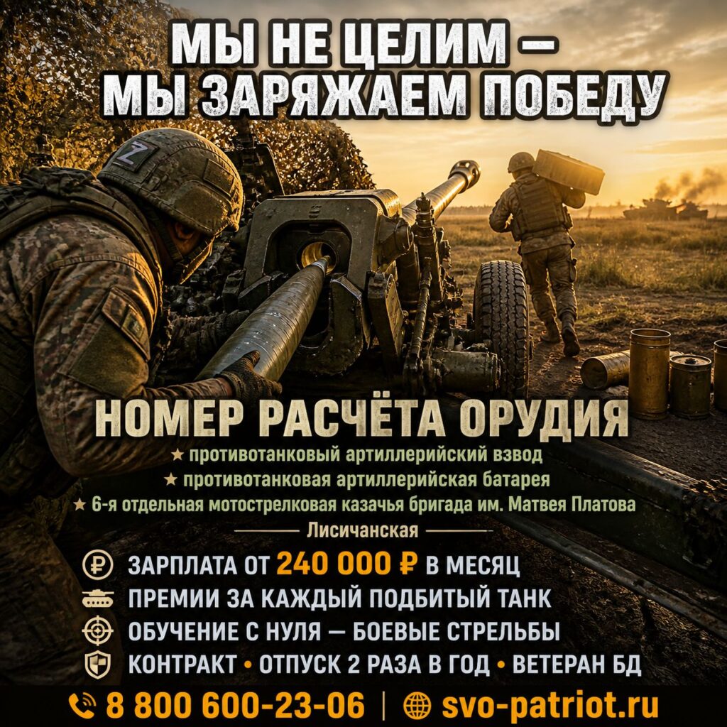 НОМЕР РАСЧЁТА ОРУДИЯ